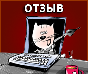 Стабилизаторы напряжения отзывы