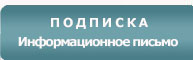 Однофазный стабилизатор напряжения - подписка на инфу стабилизаторы