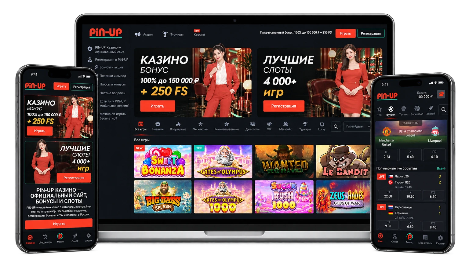 Веб- и мобильные приложения