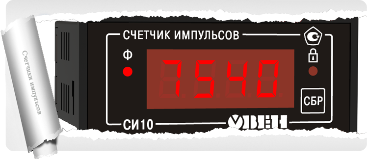 Описание и применение счетчиков импульсов